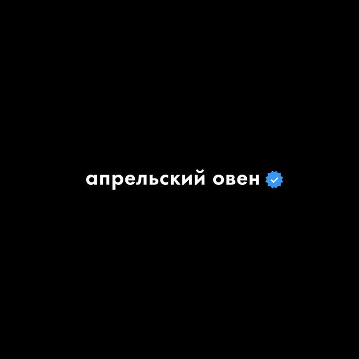 прикольные картинки на аву в вк 2024