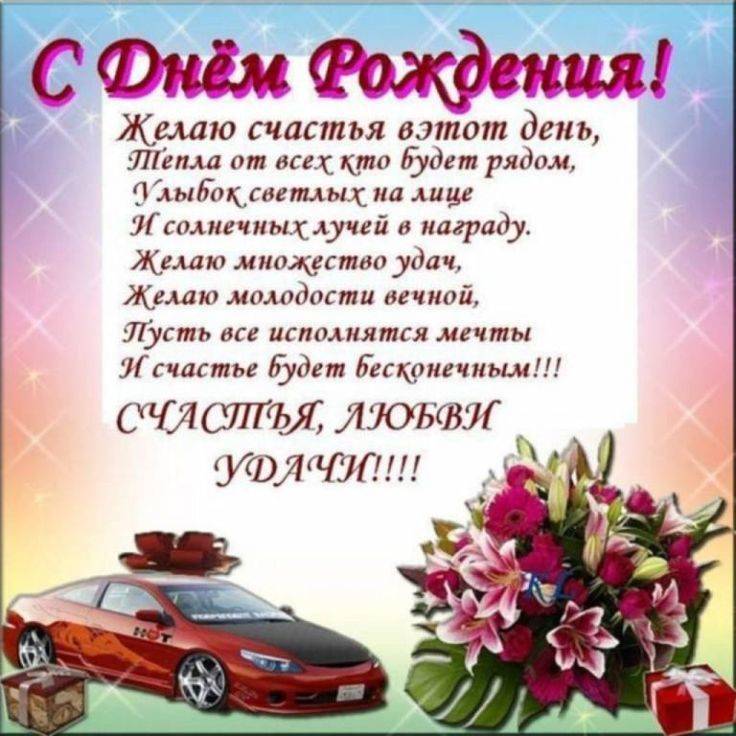 Открытка прикольная с днем рождения