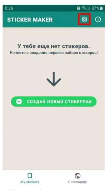 Telegram и WhatsApp