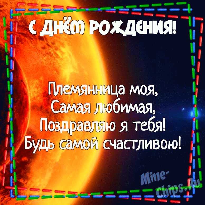 Открытки дяде с Днем Рождения 