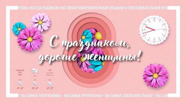 С праздником 8 марта! Открытки советских времен: tanjand