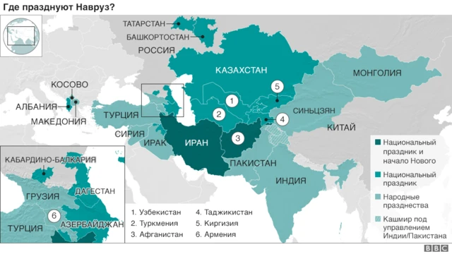 Красивые картинки Весна навруз