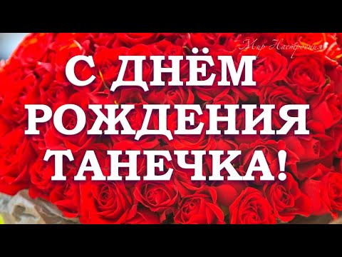 С Днем Татьяны: открытки, картинки, поздравления с Днем