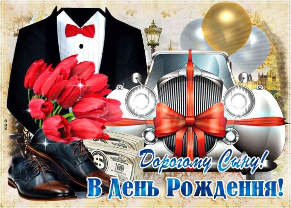 Открытки с днем рождения мужчине! 🎁 50+ открыток для него