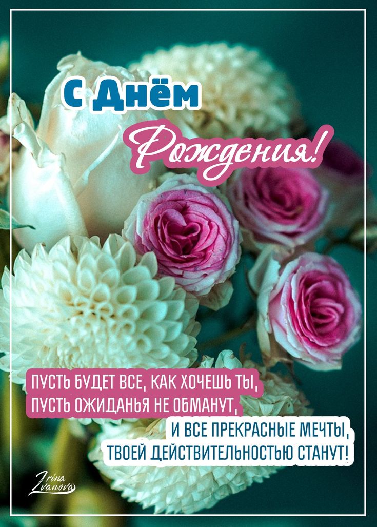 Поздравления с днем рождения сестре: в стихах и прозе своими