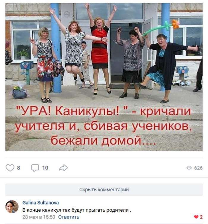 Форум на Kuban.ru