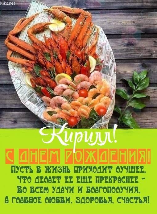 Скачать открытку 