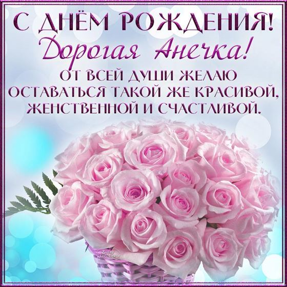 Шикарные розовые розы в корзине в День