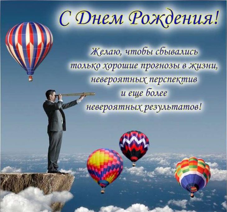 Открытка коллеге по работе 