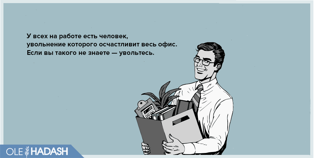 Как попрощаться с коллегами: письмо в последний рабочий день