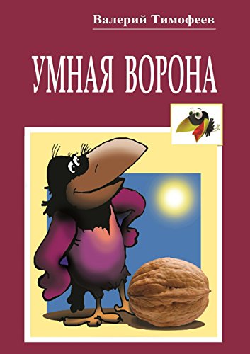 Вера Кораблева | Валера, я здесь