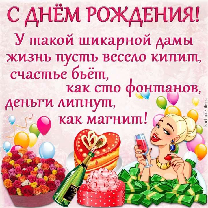 Шикарное Поздравление С Днем Рождения! НОВИНКА! ПЕСНЯ