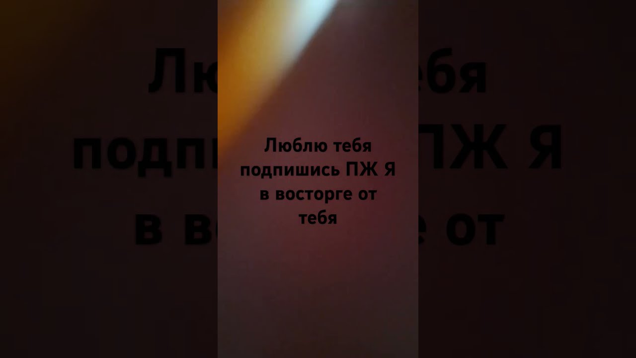 Красавчик Прикол | TikTok