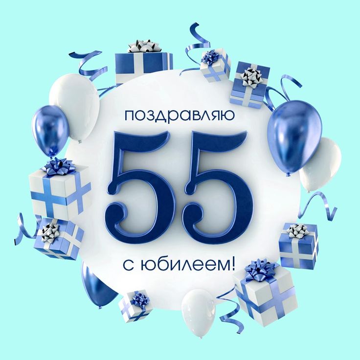 Открытки На День Рождения 48 Лет Мужчина | TikTok