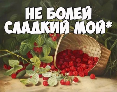 Маме открытка с выздоровлением 