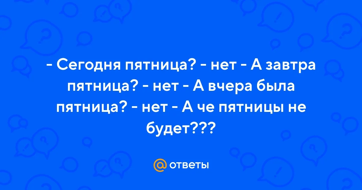 Прикольные картинки про выходные 🔥 BipBap.ru