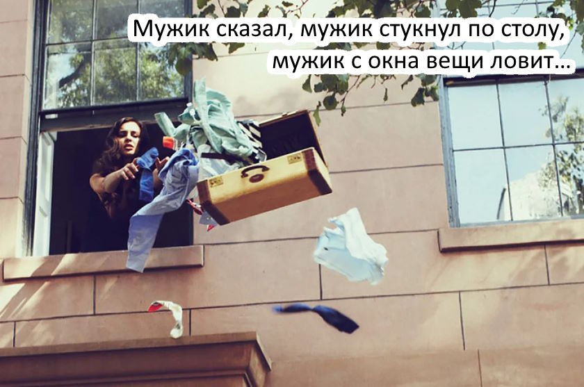 Классные мужики 