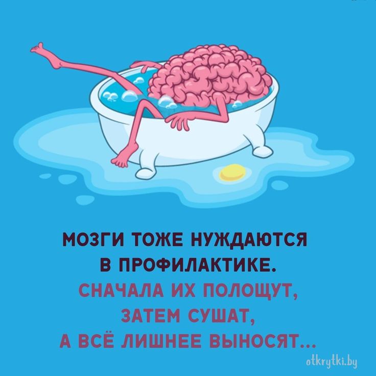 Мозг Есть Но Мало Прикол | TikTok