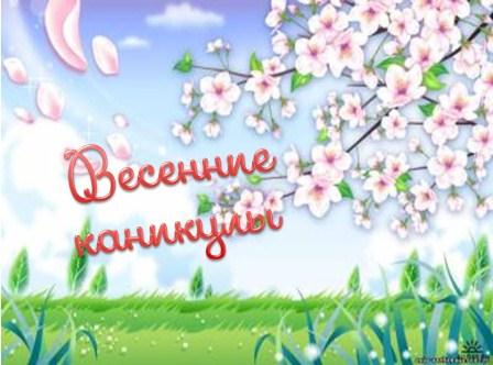 Открытки с добрым утром весенние 