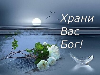 ДОБРОЙ НОЧИ! — картинки красивые необычные 🦋 — Мира и любви