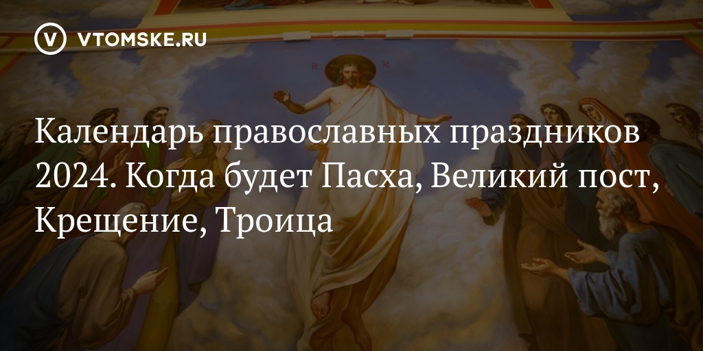 Пять фактов о празднике Введения во храм Пресвятой Богородицы