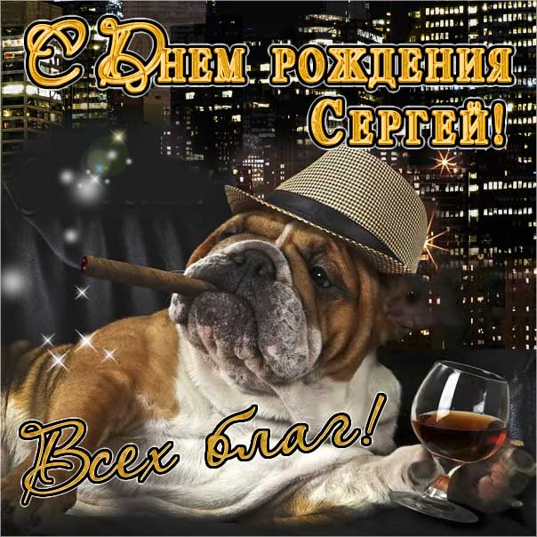 Любимый Внук Сергей с днем рождения