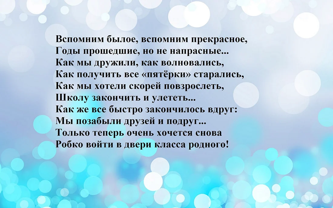 Лазертаг сценарий на встречу выпускников или одноклассников в