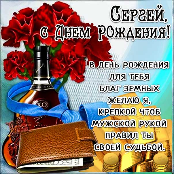 Открытки с Днем рождения