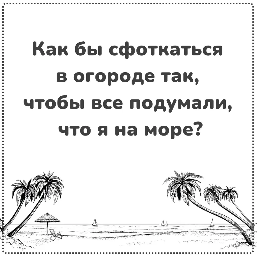 смешные обои на телефон прикольные объёмные — Поиск по товарам