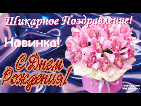 100 поздравлений Лине с Днём рождения