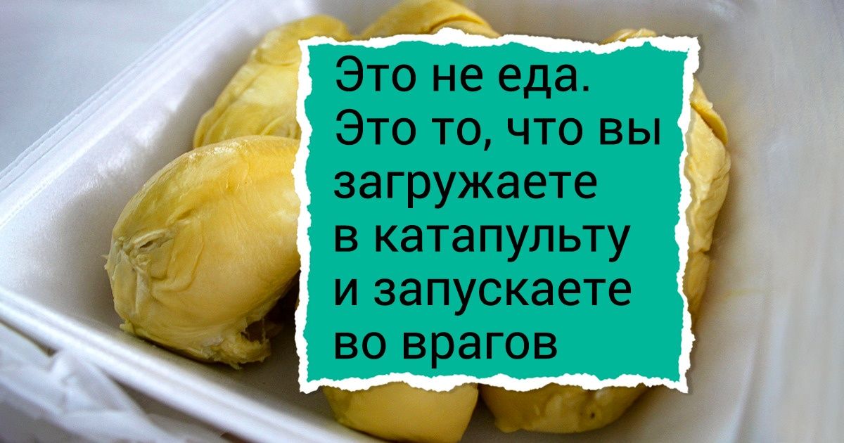 Все мемы Патрик текут слюни