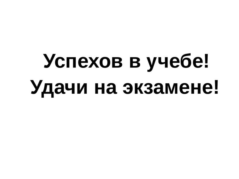 Лучшие открытки к 1 Сентября 2022: поздравления с Днём знаний