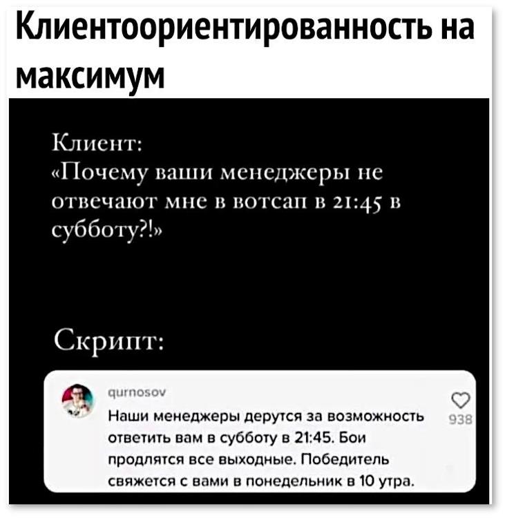 Прикольные картинки про работу