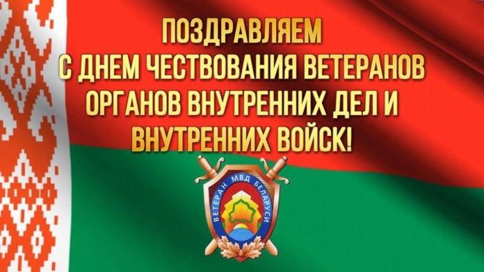 Поздравления с Днём Внутренних Войск