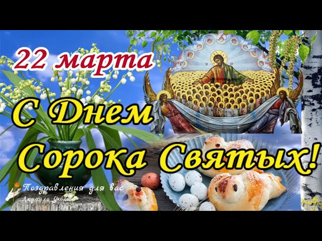 Суражское благочиние. Память святых