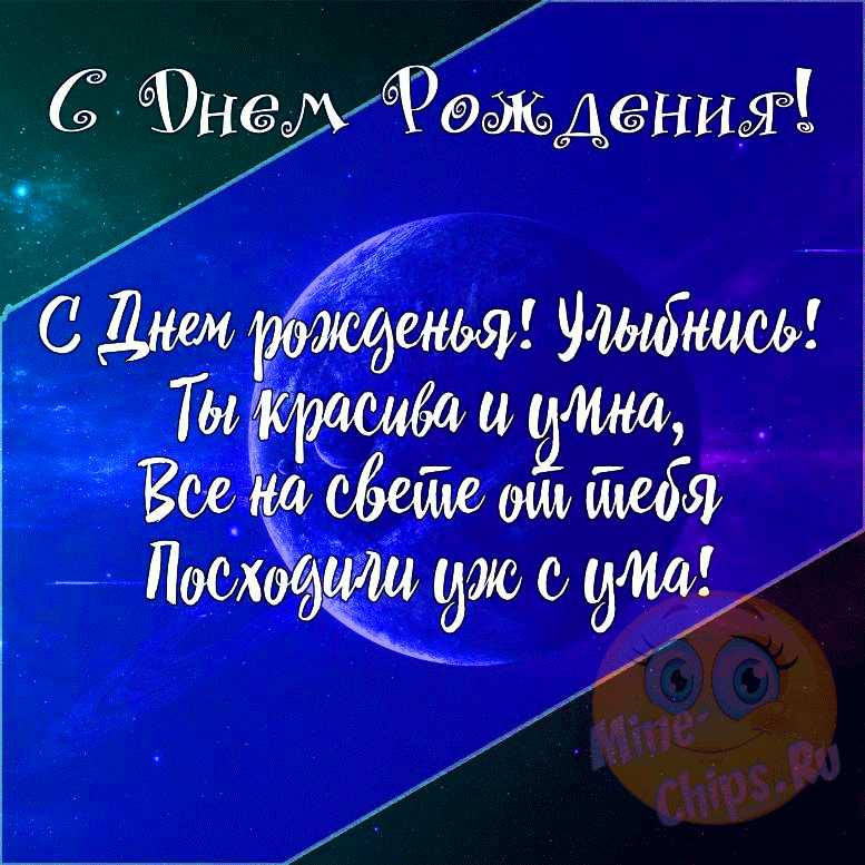 стихи благодарности подруге, стих спасибо подруга