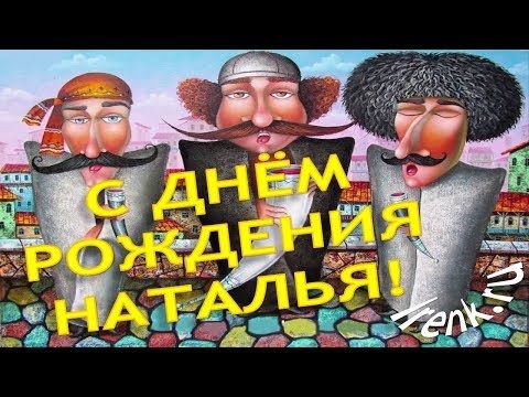 Прикольные Поздравления c днем Рождения Подруге | Прикольные