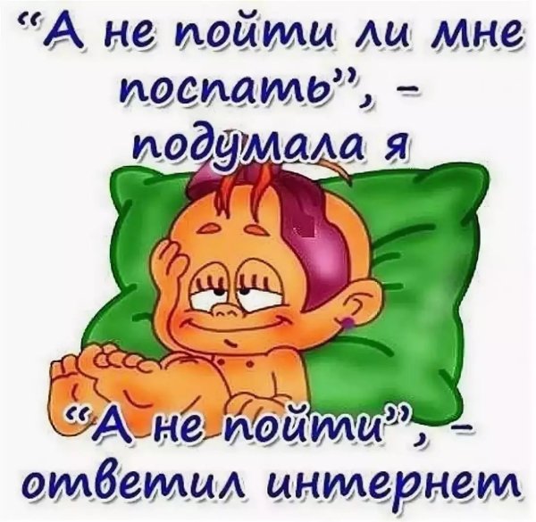 Юмор каждый день