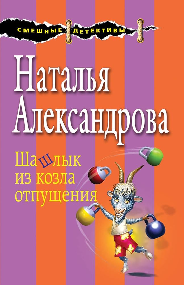 Лучший ШАШЛЫК в мире на Майские