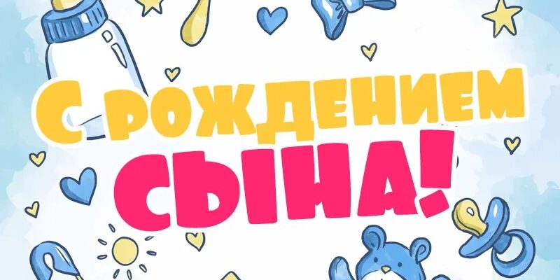 Счастливые фото с поздравлениями с Днем