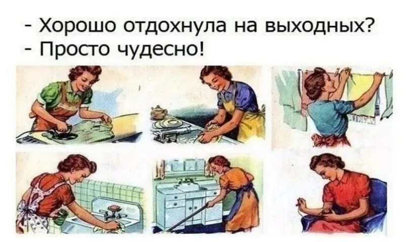 Смешные картинки Лежу отдыхаю