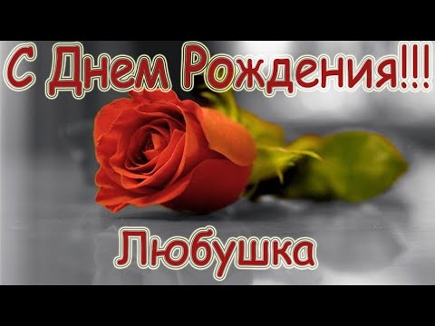 Готовим дома • Поздравляем с Днём