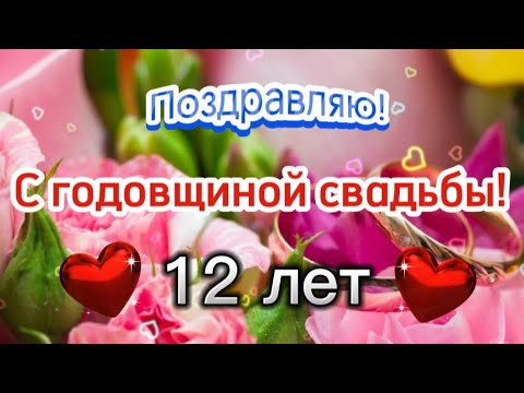 Что подарить на 10 лет свадьбы