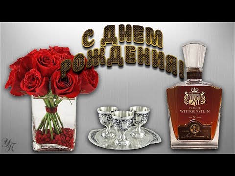 Короткие красивые поздравления с днем рождения мальчику: 15