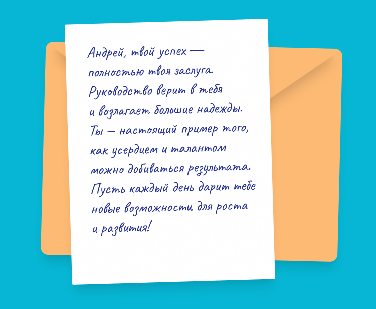 Поздравление риэлтору с Днем Рождения в