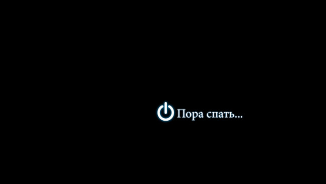 Информационный указатель Тише, кот спит, шуточная прикольная