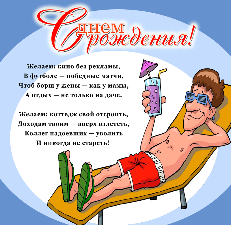 Открытки с юбилеем