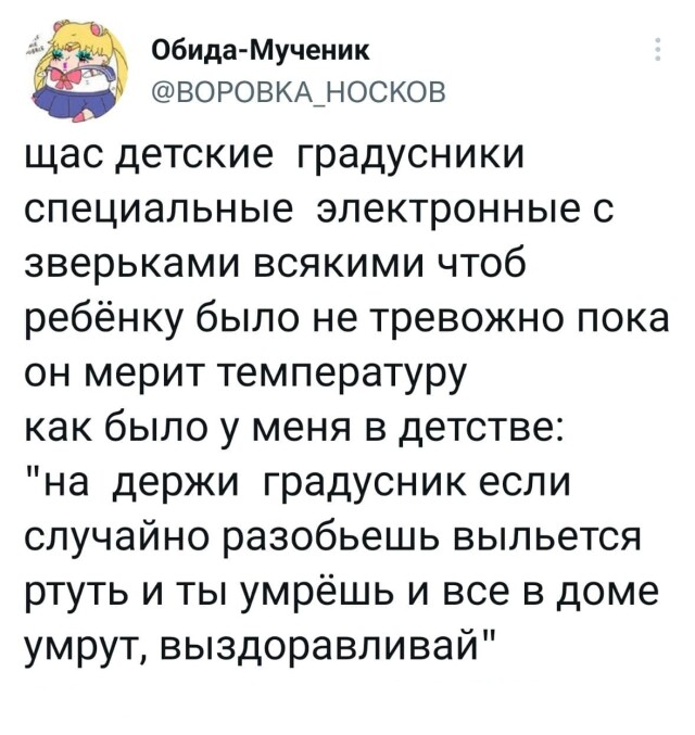 Юмор каждый день