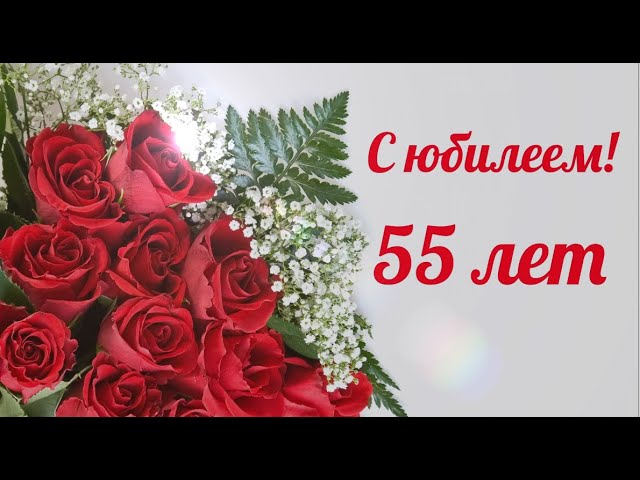 Красивые поздравления женщине на 50 лет: в прозе, стихах и