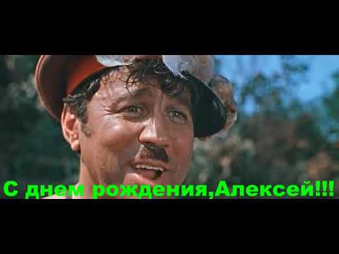 Праздничная, прикольная, мужская открытка с днём рождения